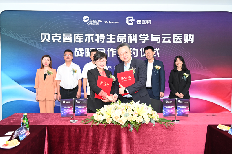 重庆生命科学招商加速,重庆加速建设民企发展高地