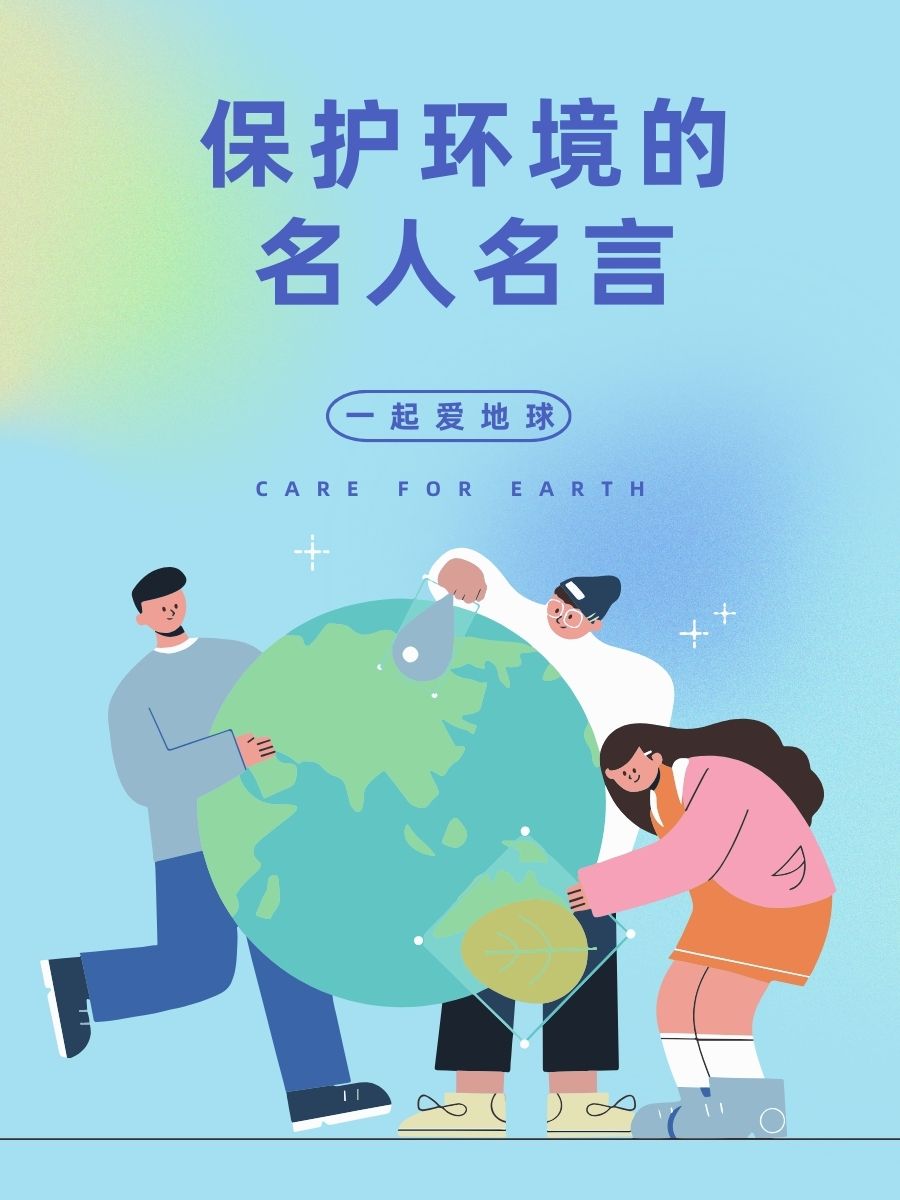 著名的地球科学名言,地球科学研究的特点有哪些