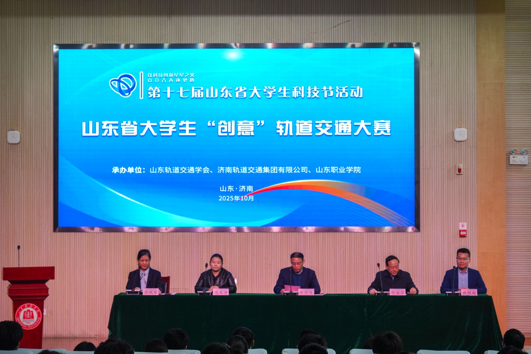 山东大学科技前沿,山东大学前沿交叉科学青岛研究院招聘