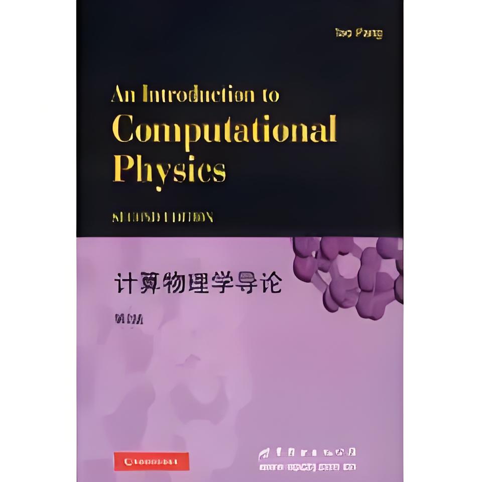物理世界复杂计算,物理世界与数字世界