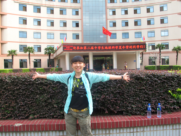 南大地球科学夏令营,南大地球科学与资源环境