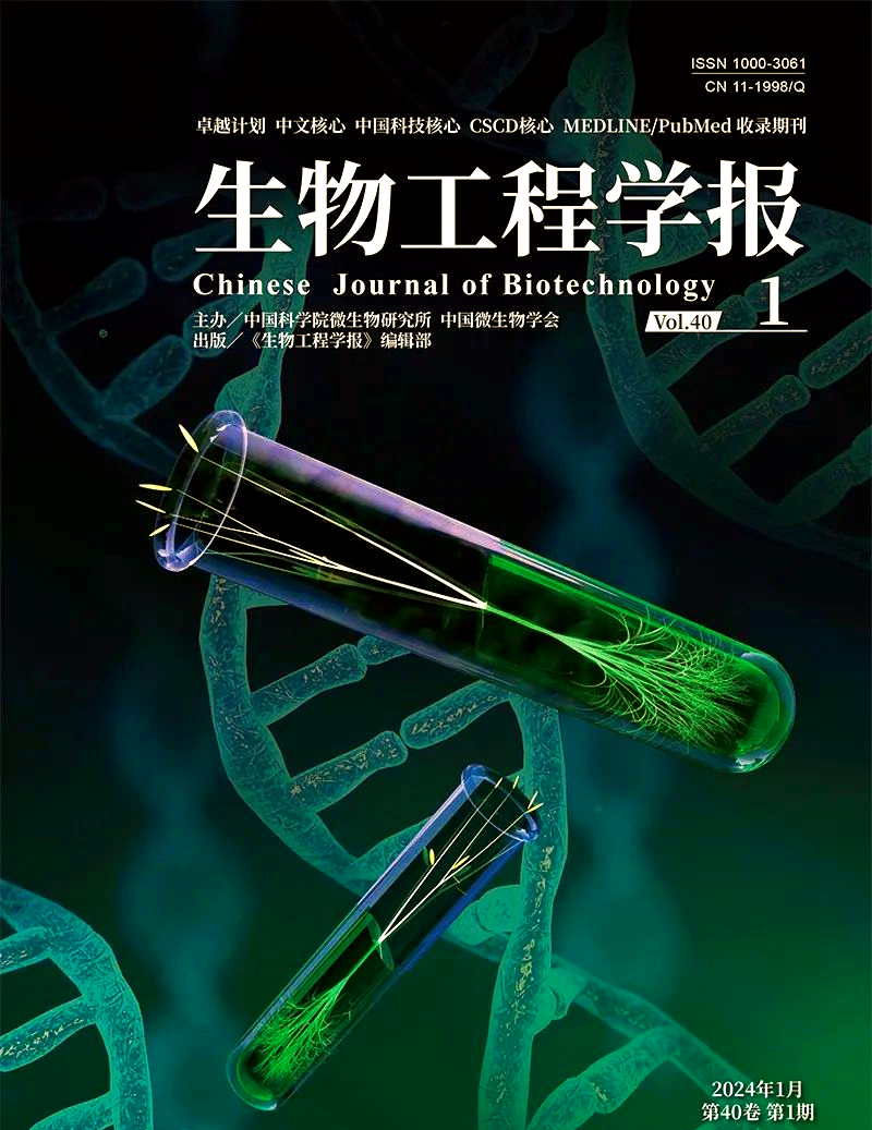 生物科技前沿实验,2023生物科学前沿热点 生物科技前沿实验,2023生物科学前沿热点