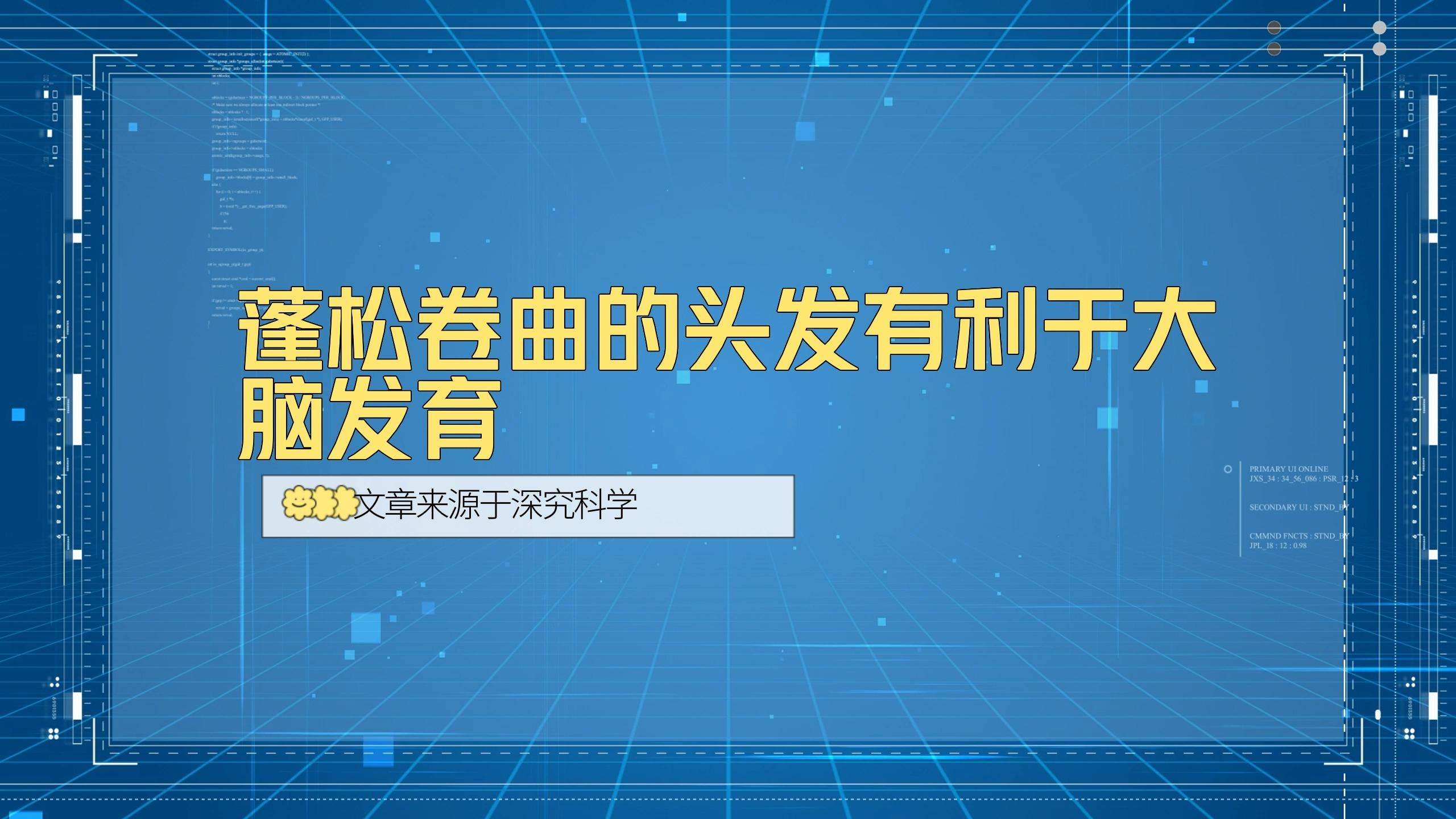 微科技前沿快讯,中国科技前沿最新动态