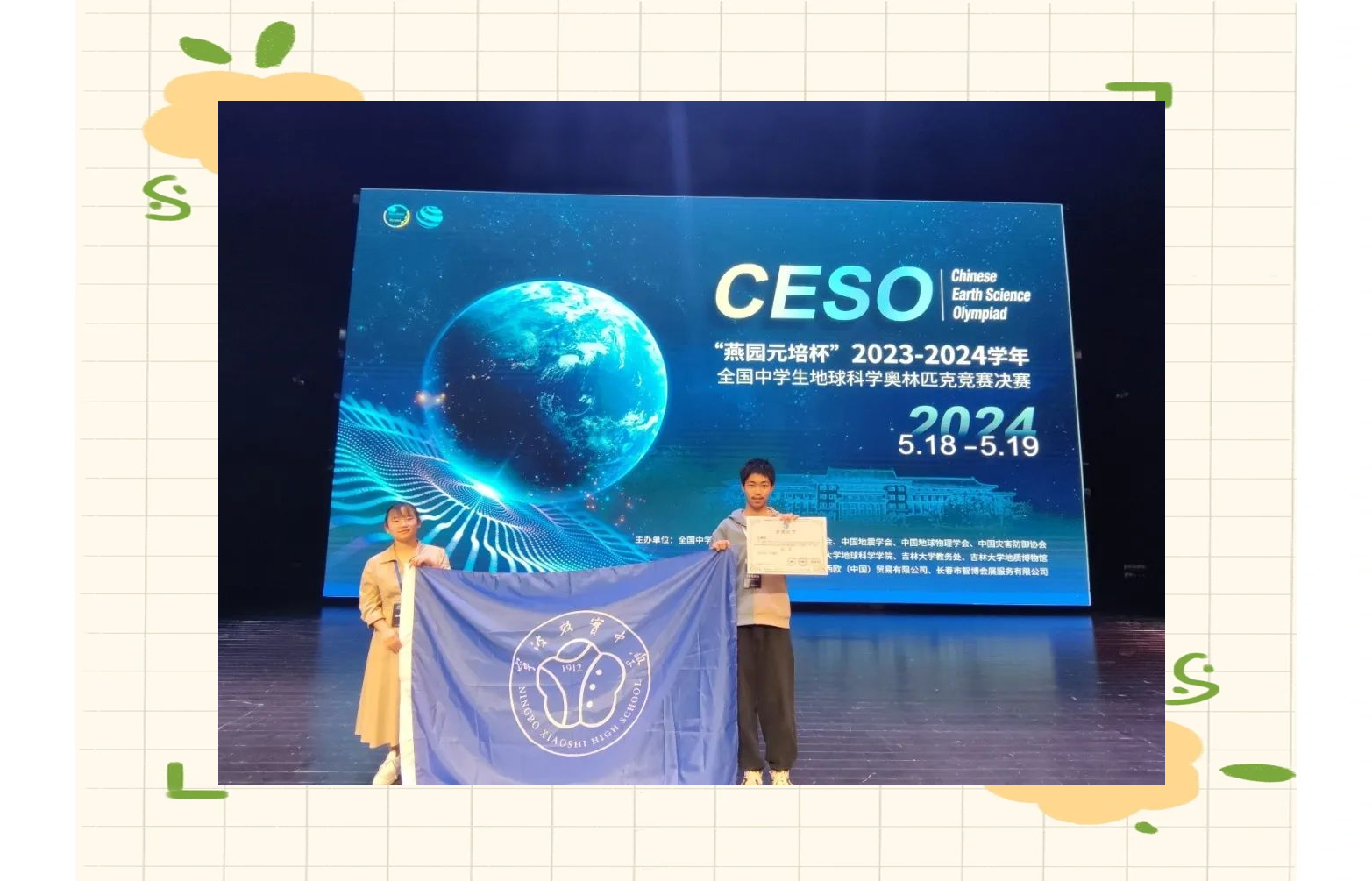 地球科学展,地球科学年会官网 地球科学展,地球科学年会官网