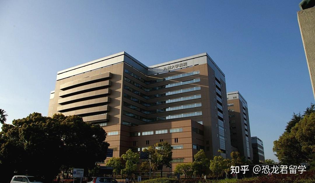 日本九州大学地球科学,日本九州国际大学的专业有哪些
