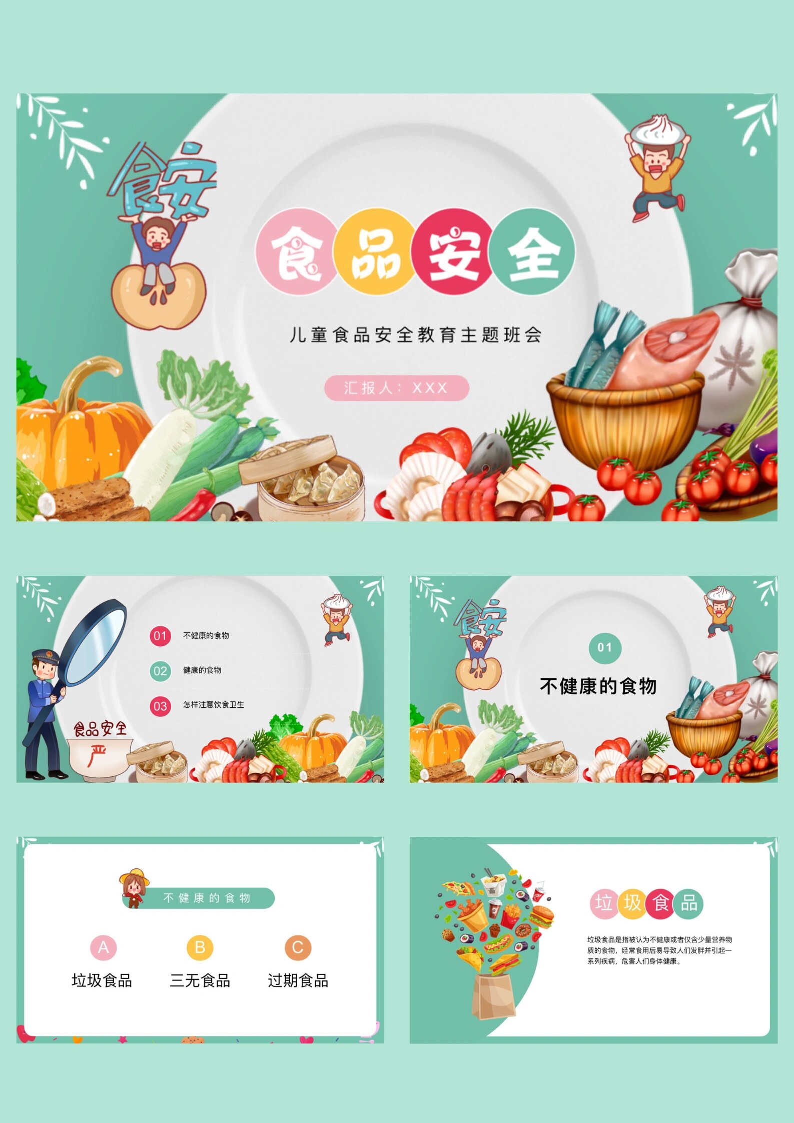 生命科学导论与食品科学ppt,生命科学与食品科学与工程有何联系 生命科学导论与食品科学ppt,生命科学与食品科学与工程有何联系