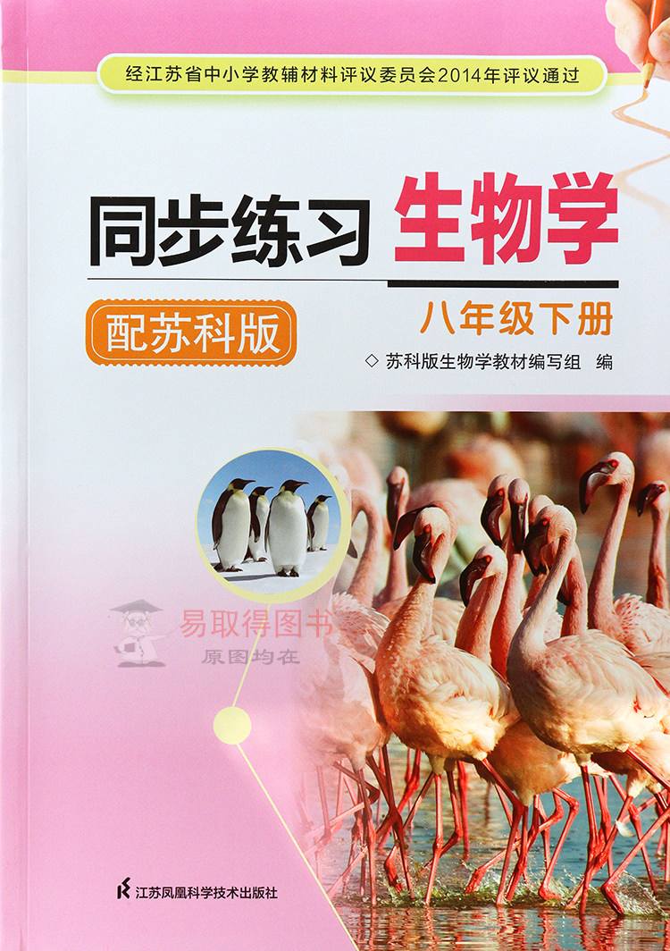 生命科学16课,生命科学课程简介 生命科学16课,生命科学课程简介