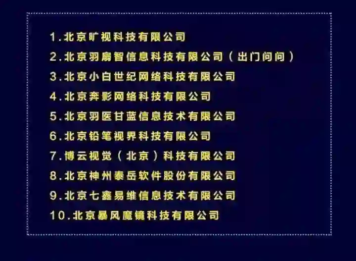 中国科技前沿2017,中国科技前沿技术有哪些 中国科技前沿2017,中国科技前沿技术有哪些