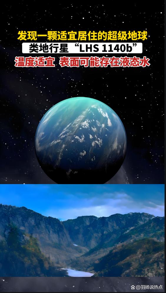 地球科学宜居地球科学,地球科学薄弱学科的现状 地球科学宜居地球科学,地球科学薄弱学科的现状