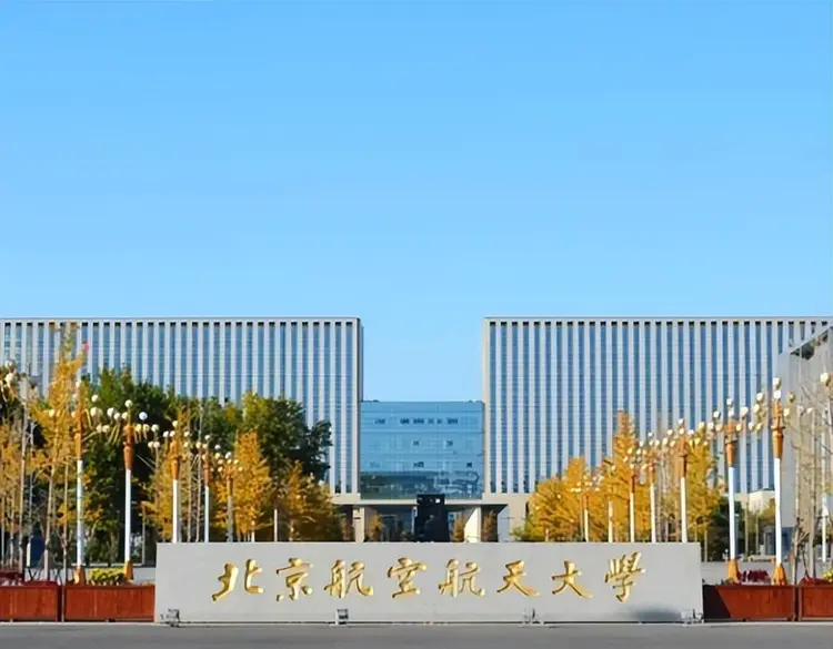 周浩北大生命科学专业,北大生命科学专业近三年位次 周浩北大生命科学专业,北大生命科学专业近三年位次