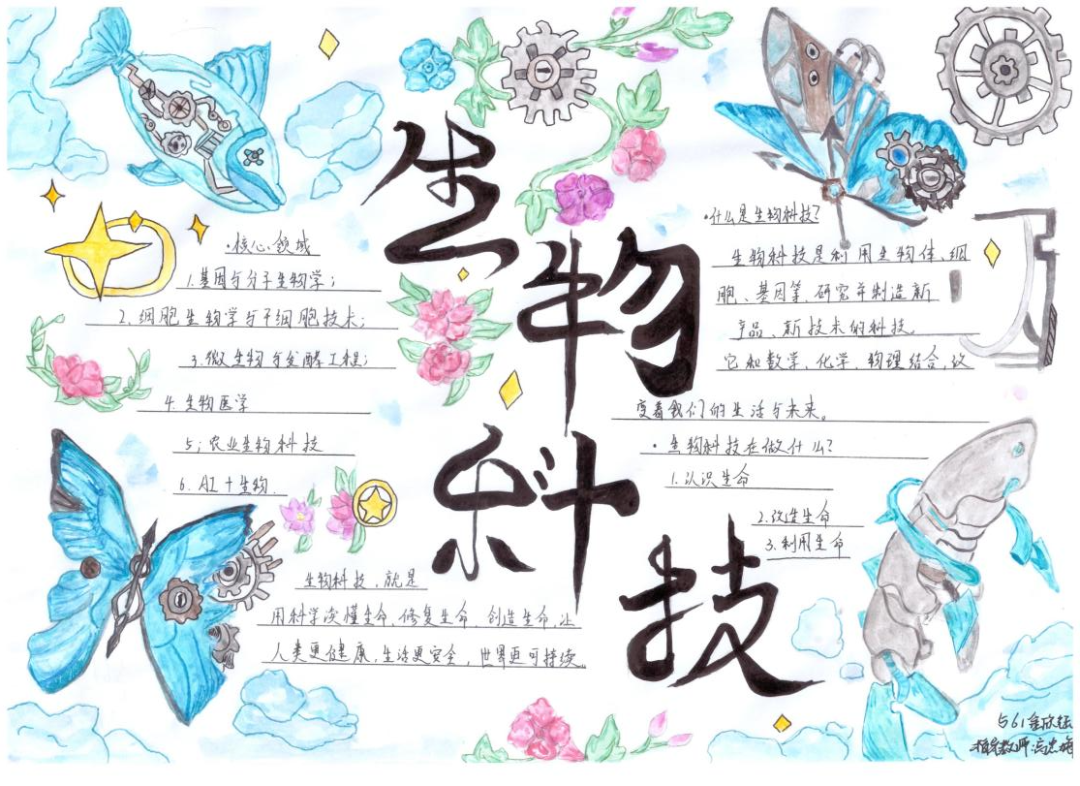 科技前沿知识点有哪些,科技前沿知识点有哪些内容 科技前沿知识点有哪些,科技前沿知识点有哪些内容
