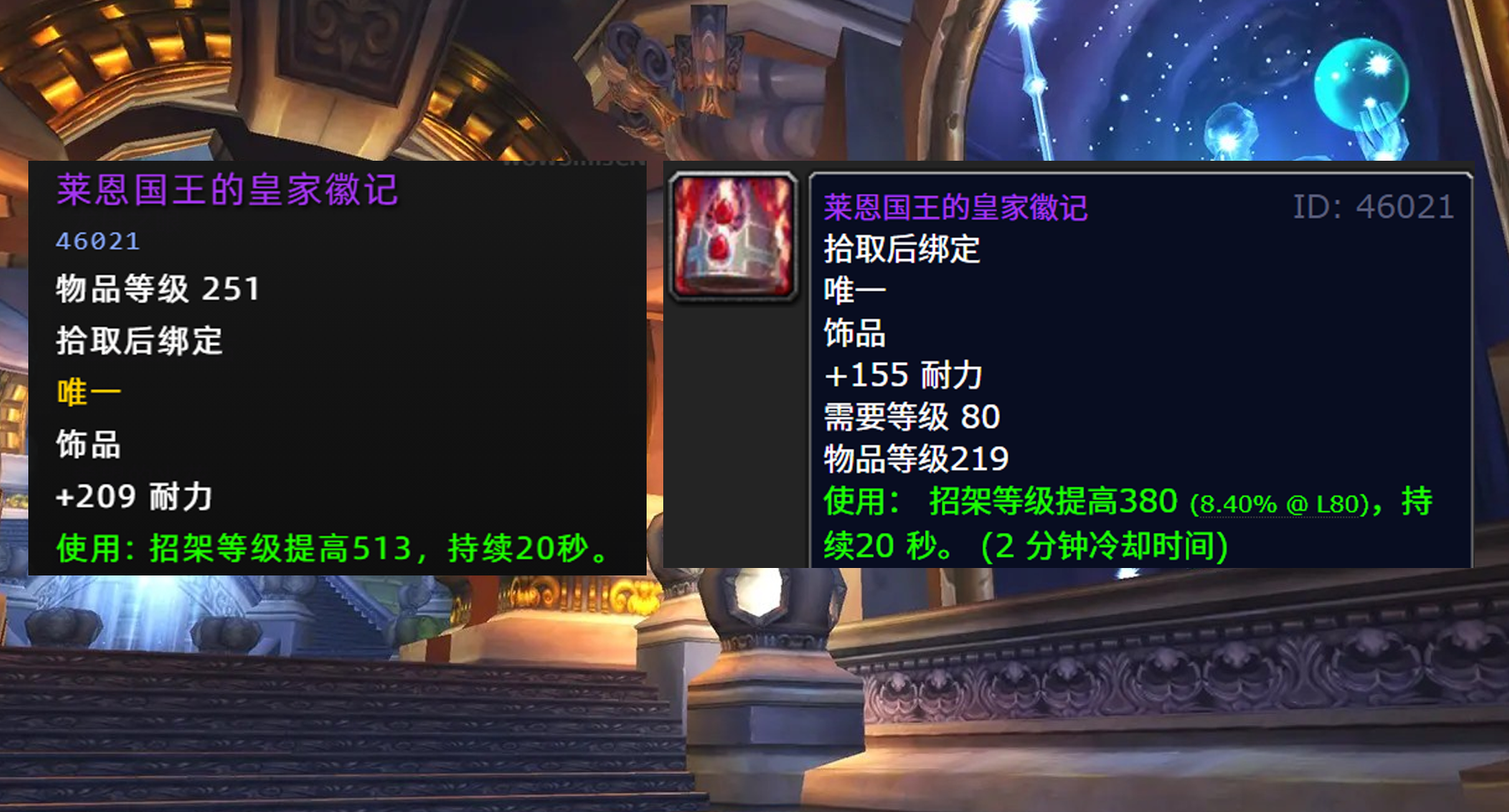 魔兽世界所有物理饰品,魔兽世界所有物理饰品大全