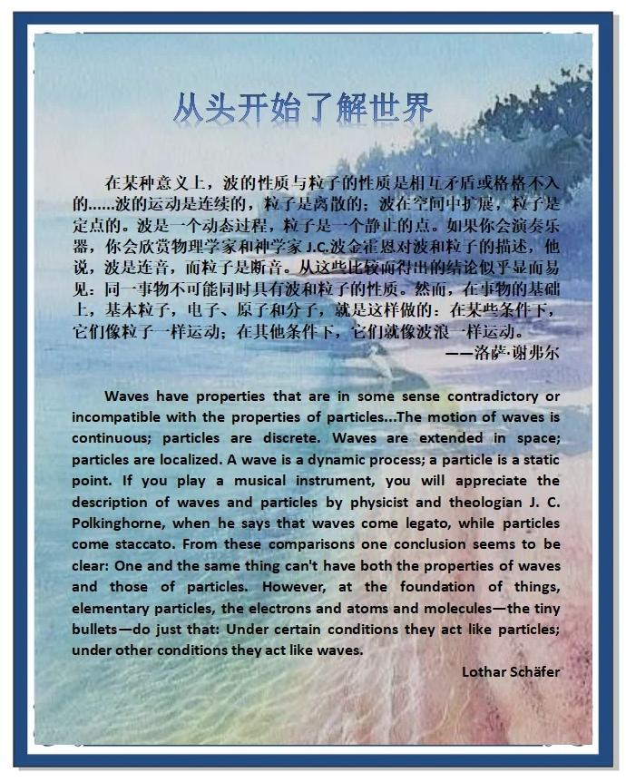 物理世界的奥秘完整版,物理世界的奥秘完整版视频 物理世界的奥秘完整版,物理世界的奥秘完整版视频