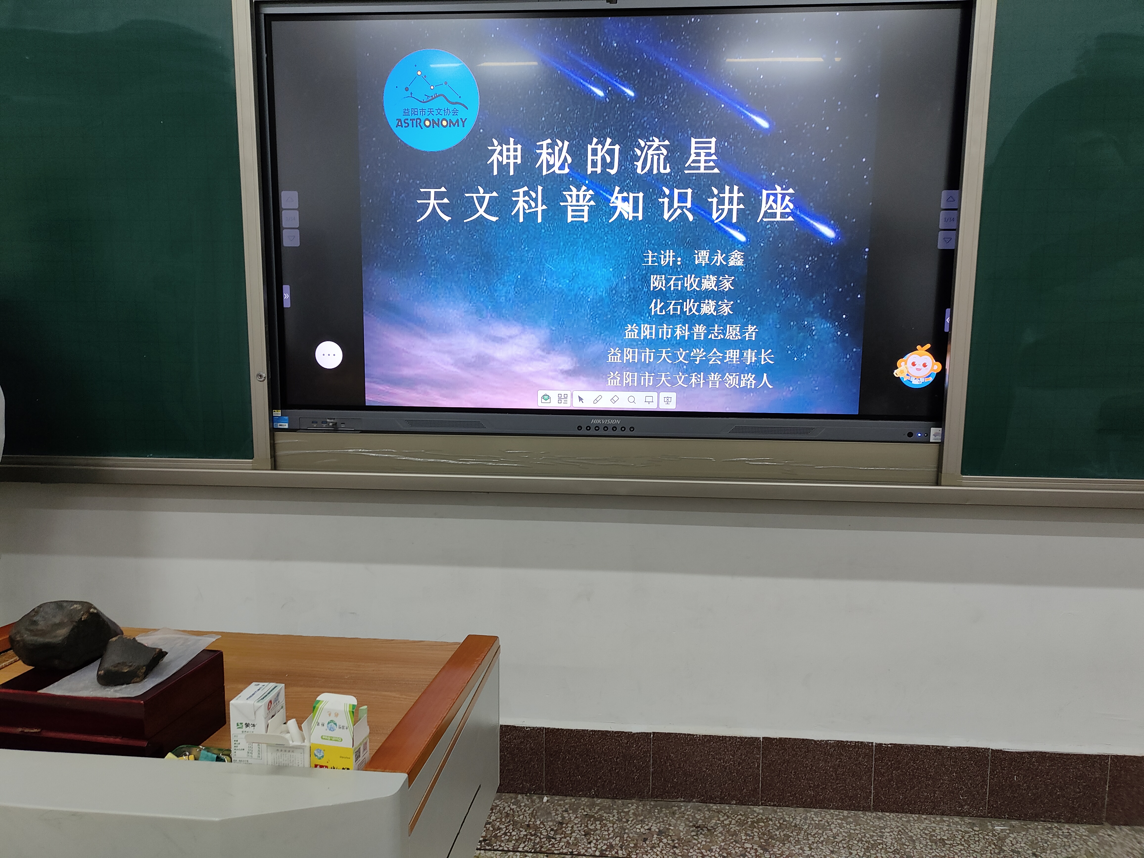 天文科普长视频清单,天文科普创意短视频大赛