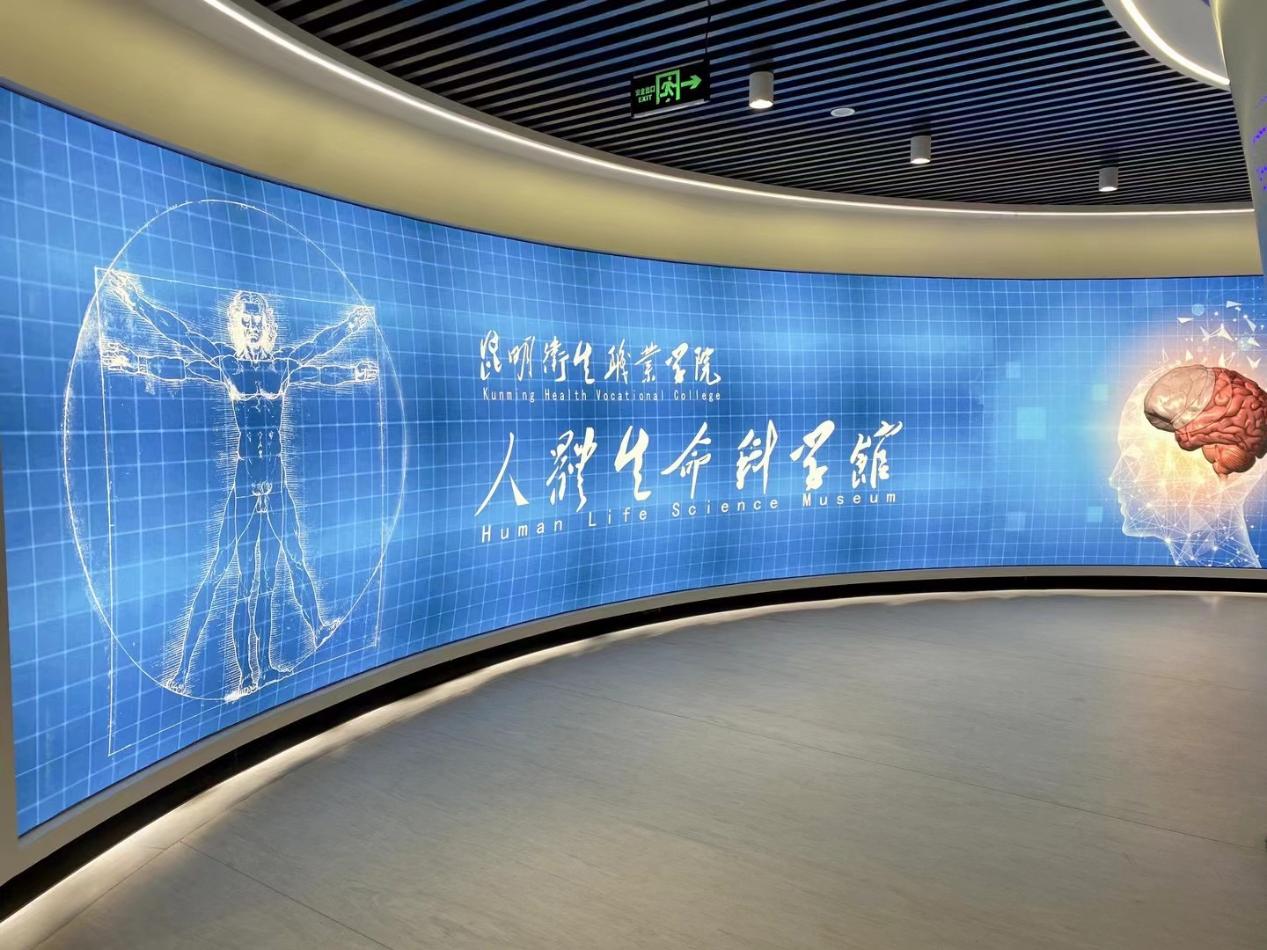 攀枝花人体生命科学馆,攀枝花人体生命科学馆在哪里