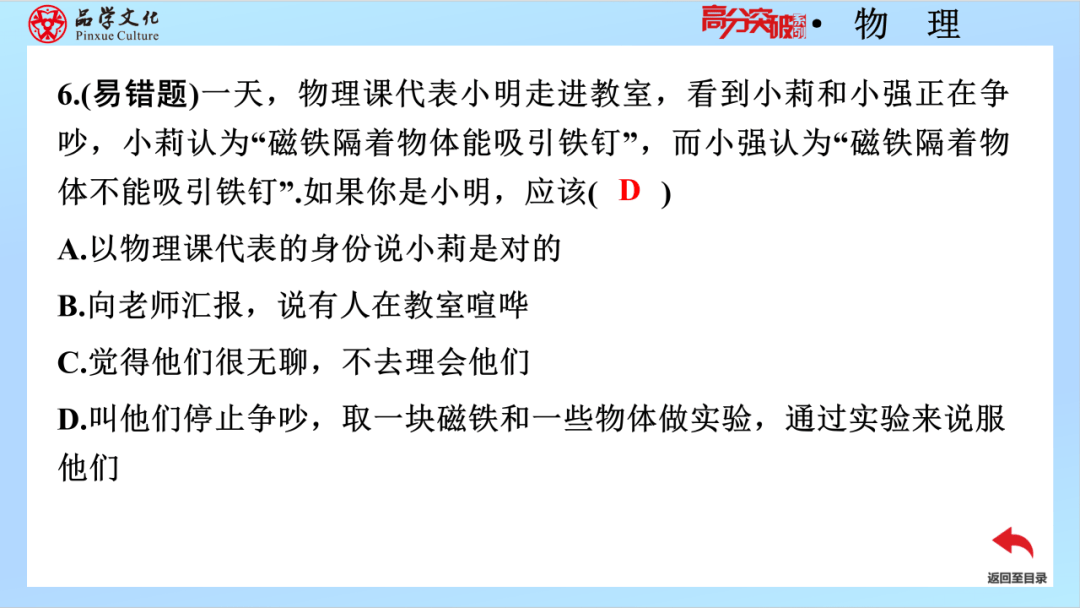 进物理世界,物理世界的吸引子 进物理世界,物理世界的吸引子