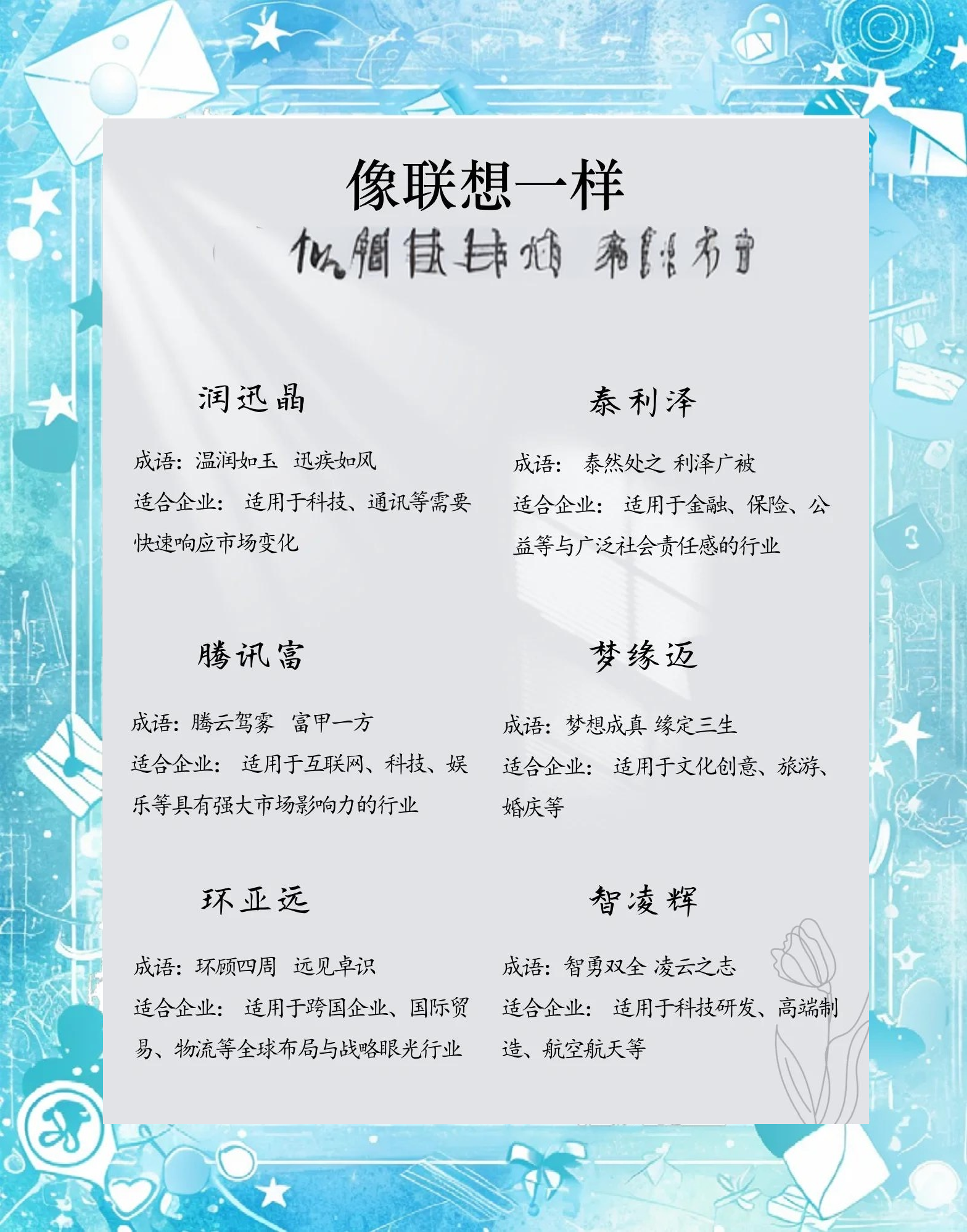 天文科普昵称大全,天文科普昵称大全四个字