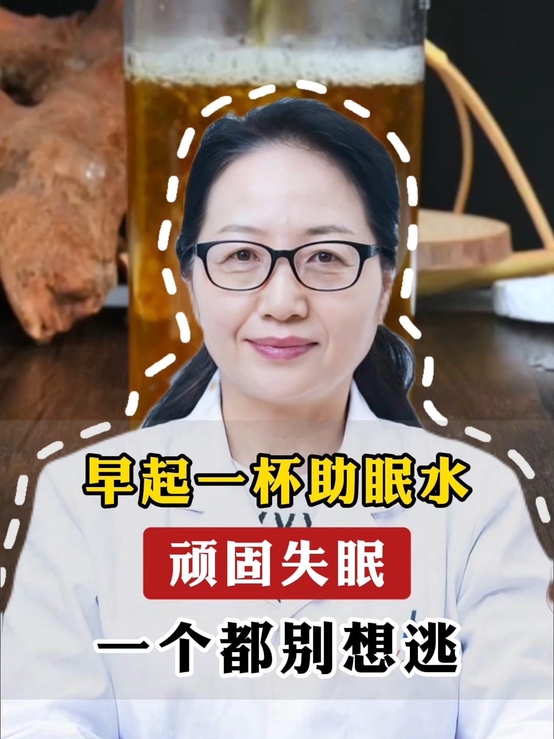 助眠天文科普,植物助眠科普视频