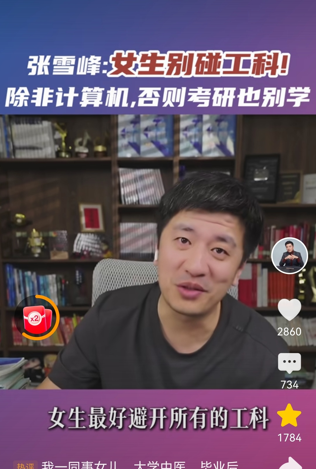 世界上最强物理老师,世界上最强物理老师是谁