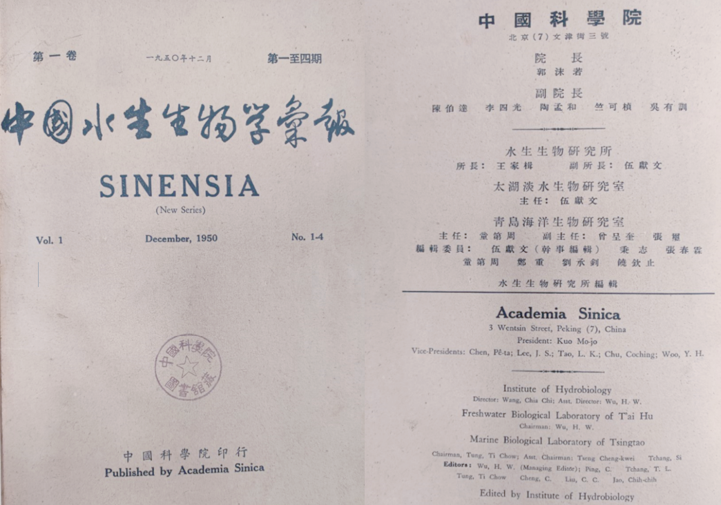 跨生命科学期刊,生命科学期刊影响因子 跨生命科学期刊,生命科学期刊影响因子