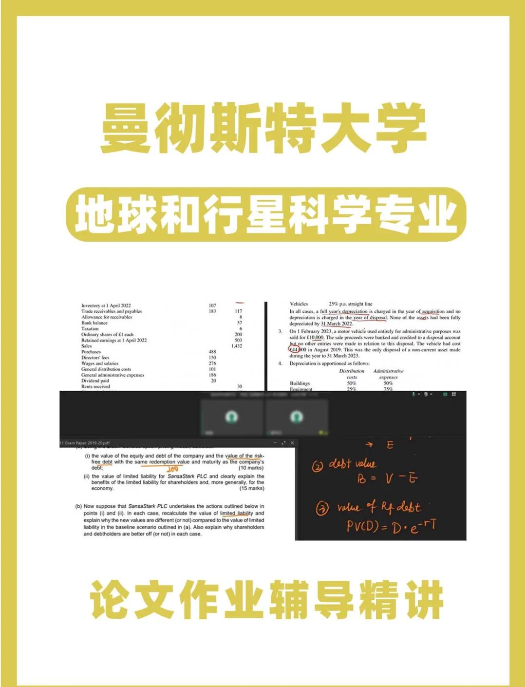 地球科学各专业介绍,地球科学专业就业前景 地球科学各专业介绍,地球科学专业就业前景