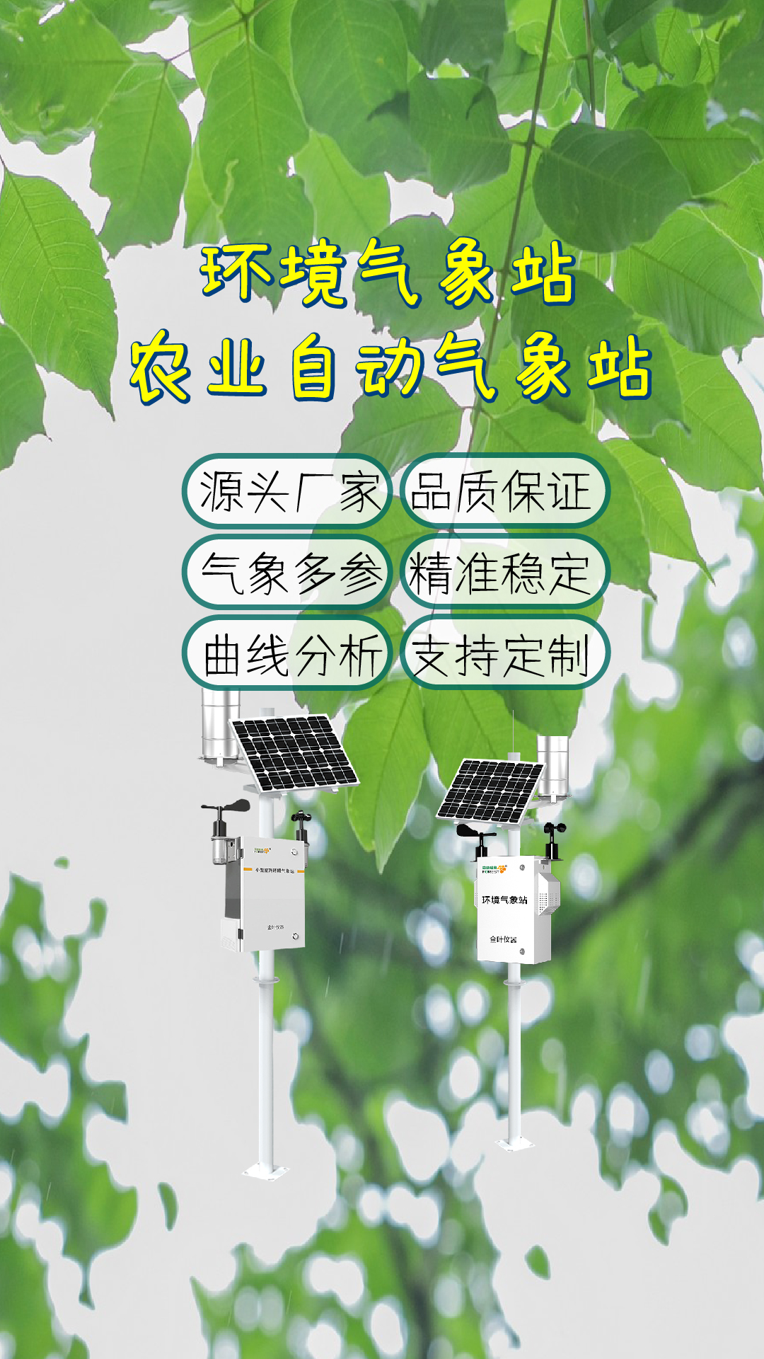 科技前沿关于环境学,近期有关科技前沿的新闻事件