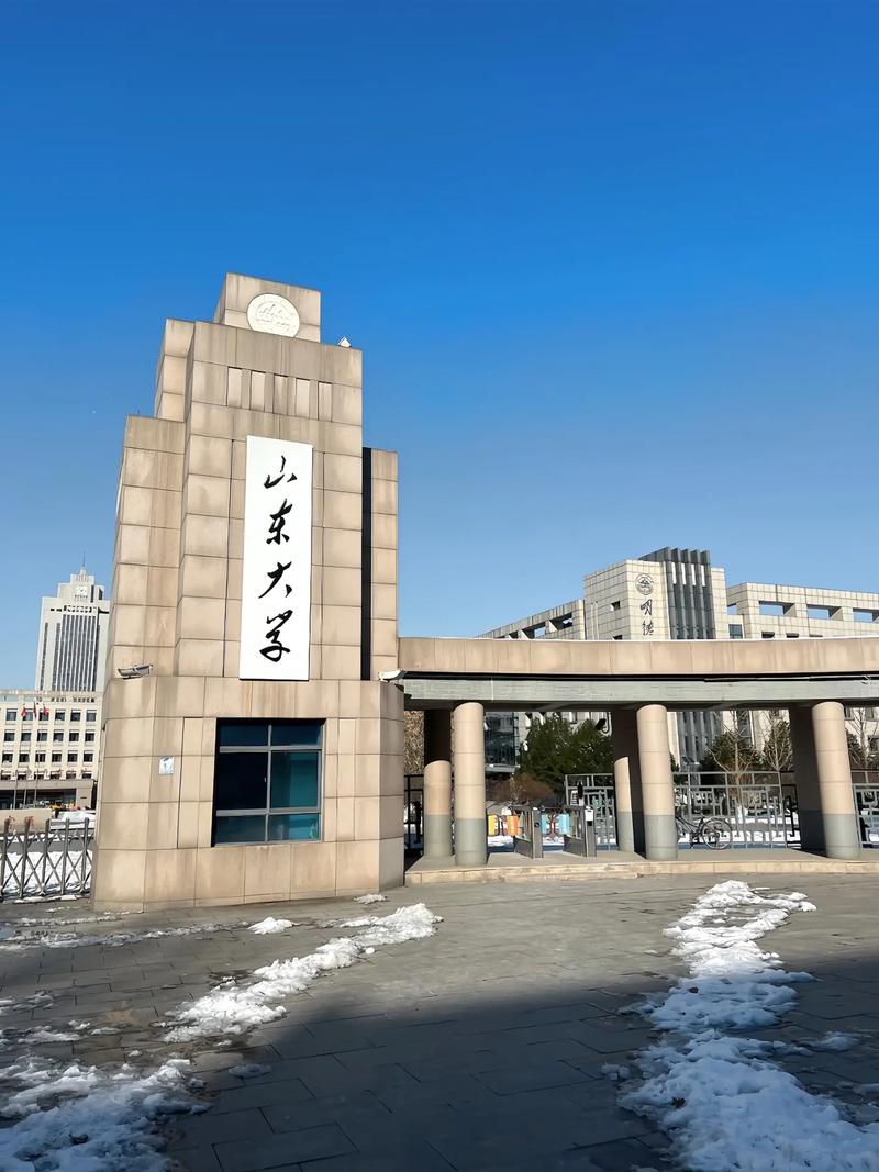 山东有生命科学的大学,生命科学专业就业方向及前景 山东有生命科学的大学,生命科学专业就业方向及前景