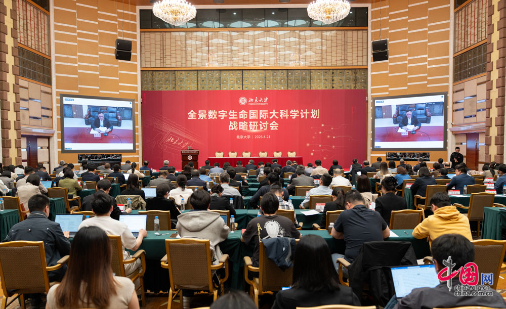 去北大生命科学的理由,北大生命科学最厉害三个专业