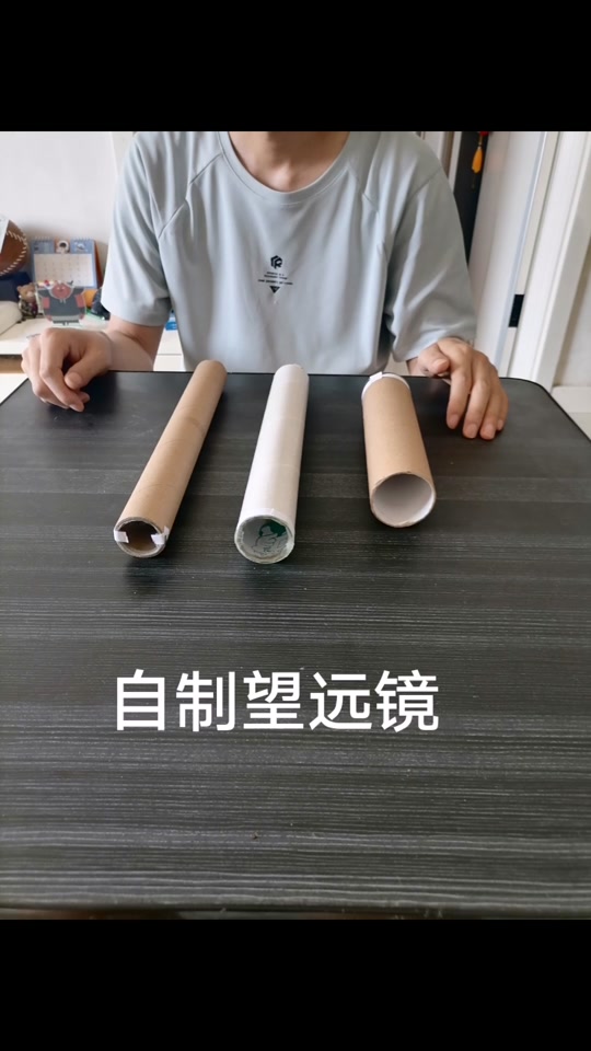 物理世界透镜怎么做,物理世界透镜怎么做图片