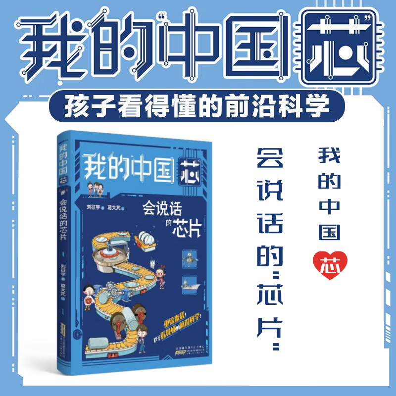 科普中国科技前沿,了解科技前沿的网站 科普中国科技前沿,了解科技前沿的网站