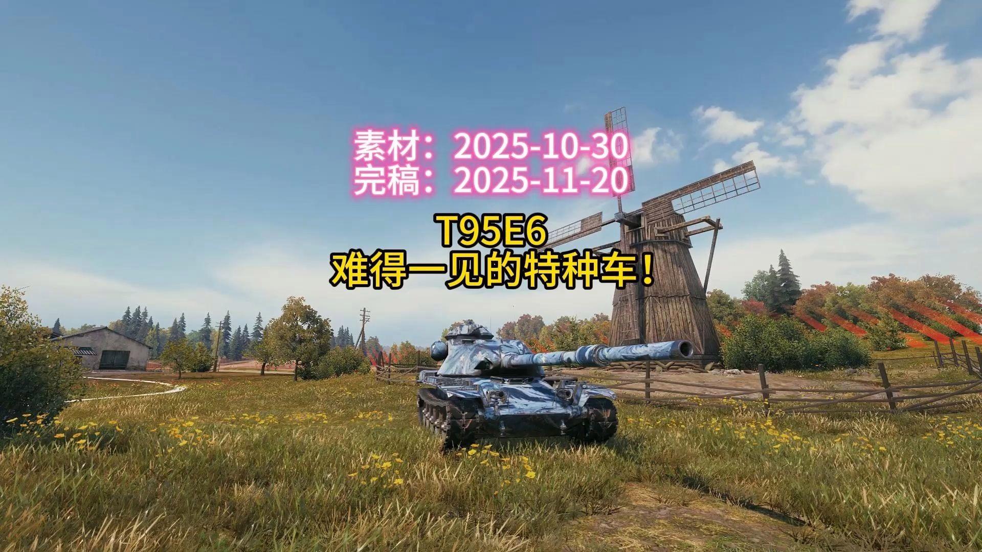 坦克世界游戏物理引擎,游戏物理引擎是什么意思