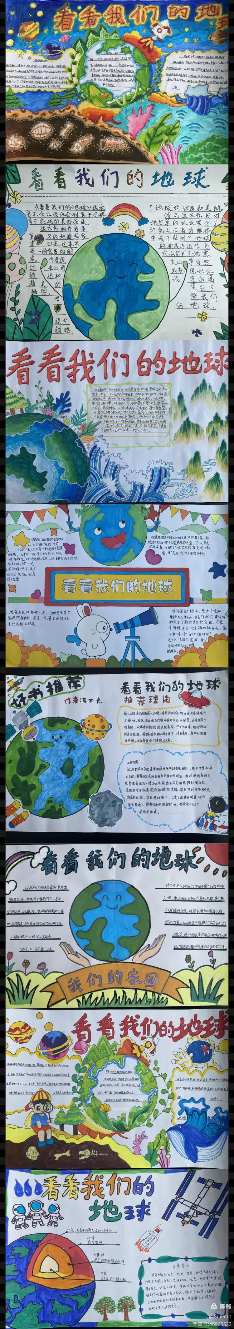 地球科学基本知识讲解,地球科学基本知识讲解视频 地球科学基本知识讲解,地球科学基本知识讲解视频