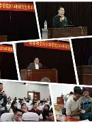 地球科学学院马欢老师,成都理工大学地球科学学院