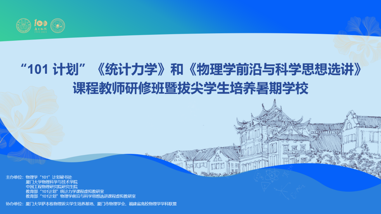 科技前沿与高中物理,科技前沿高二物理手抄报