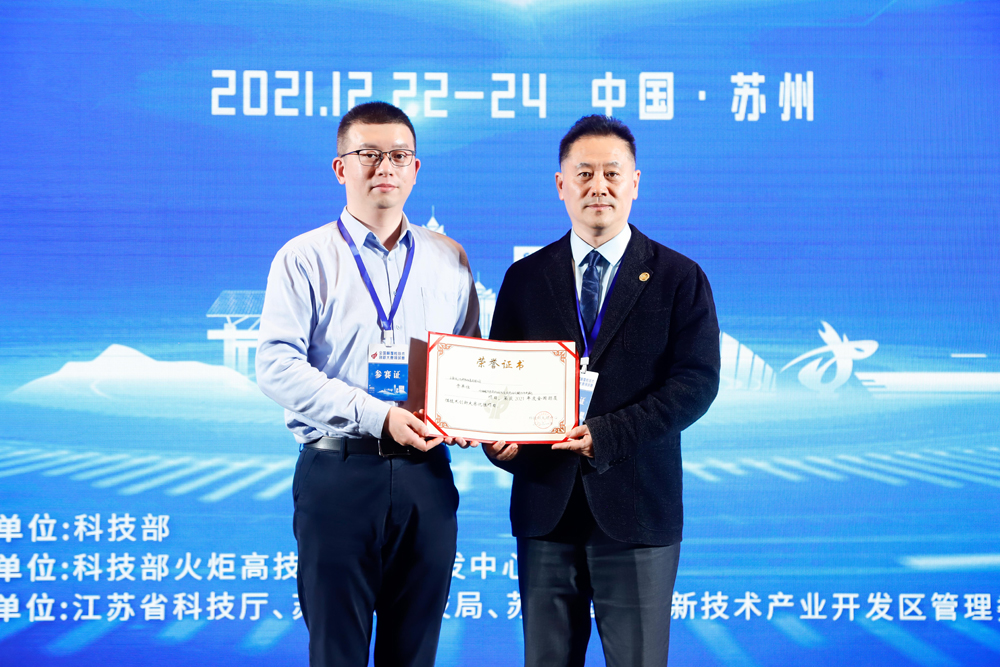 生命科学创新协会成立,生命科学与创新创业大楼