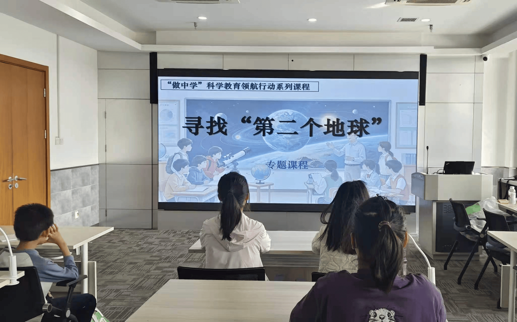 地球科学学科社会服务,地球科学与社会可持续发展论坛 地球科学学科社会服务,地球科学与社会可持续发展论坛