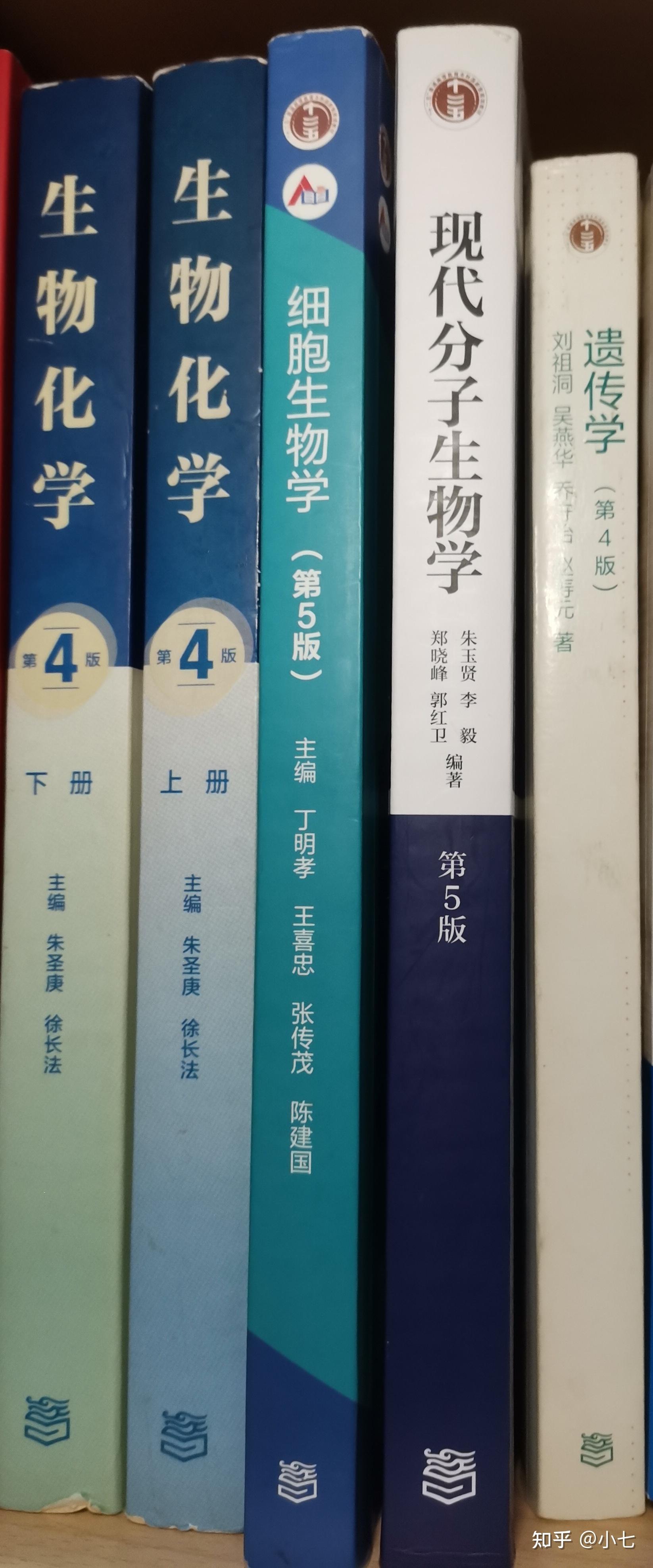 浙江大学地理生命科学,浙江大学生命科学实验室