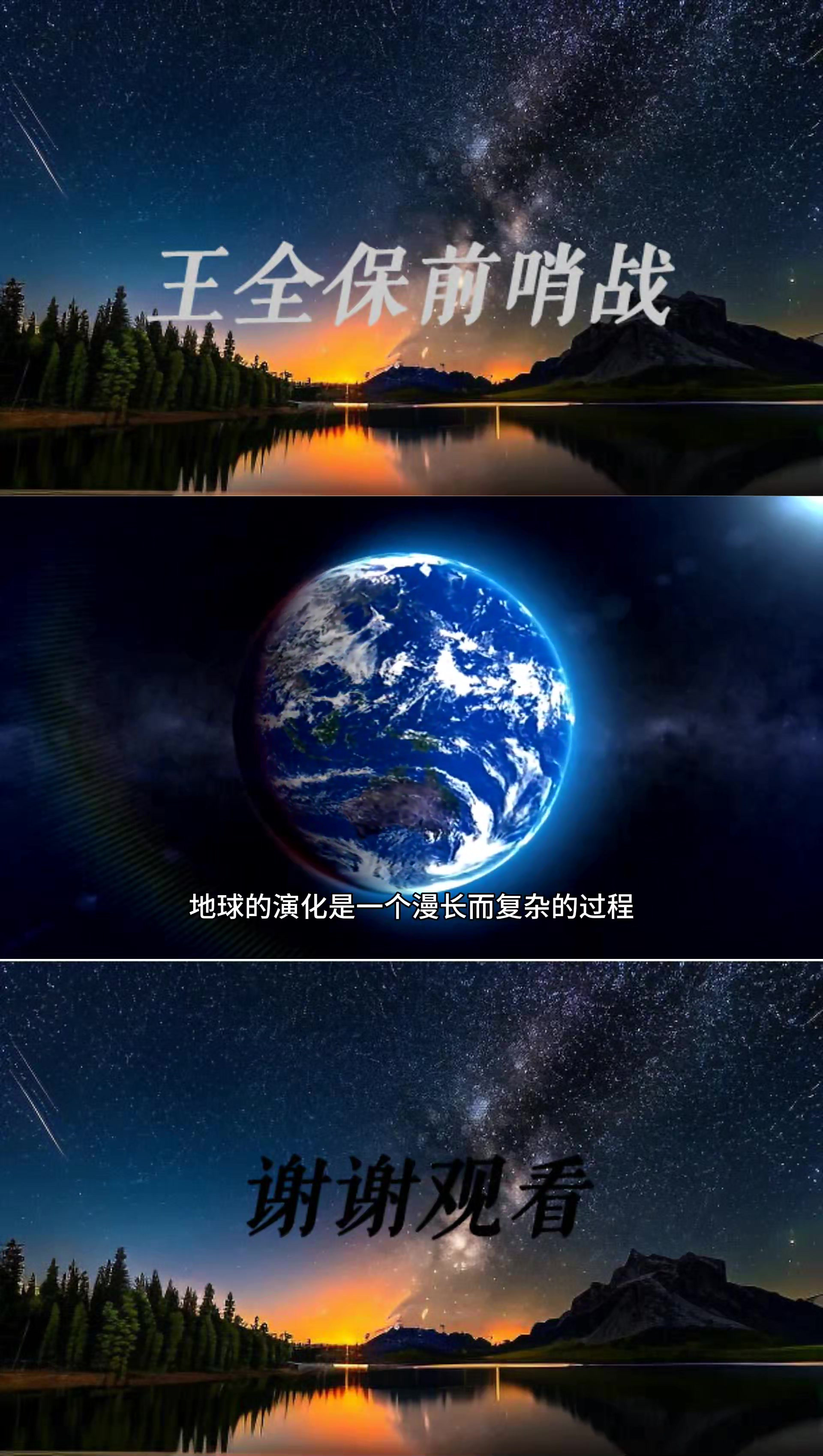 生命和地球科学专业,中国科学 地球科学好发吗