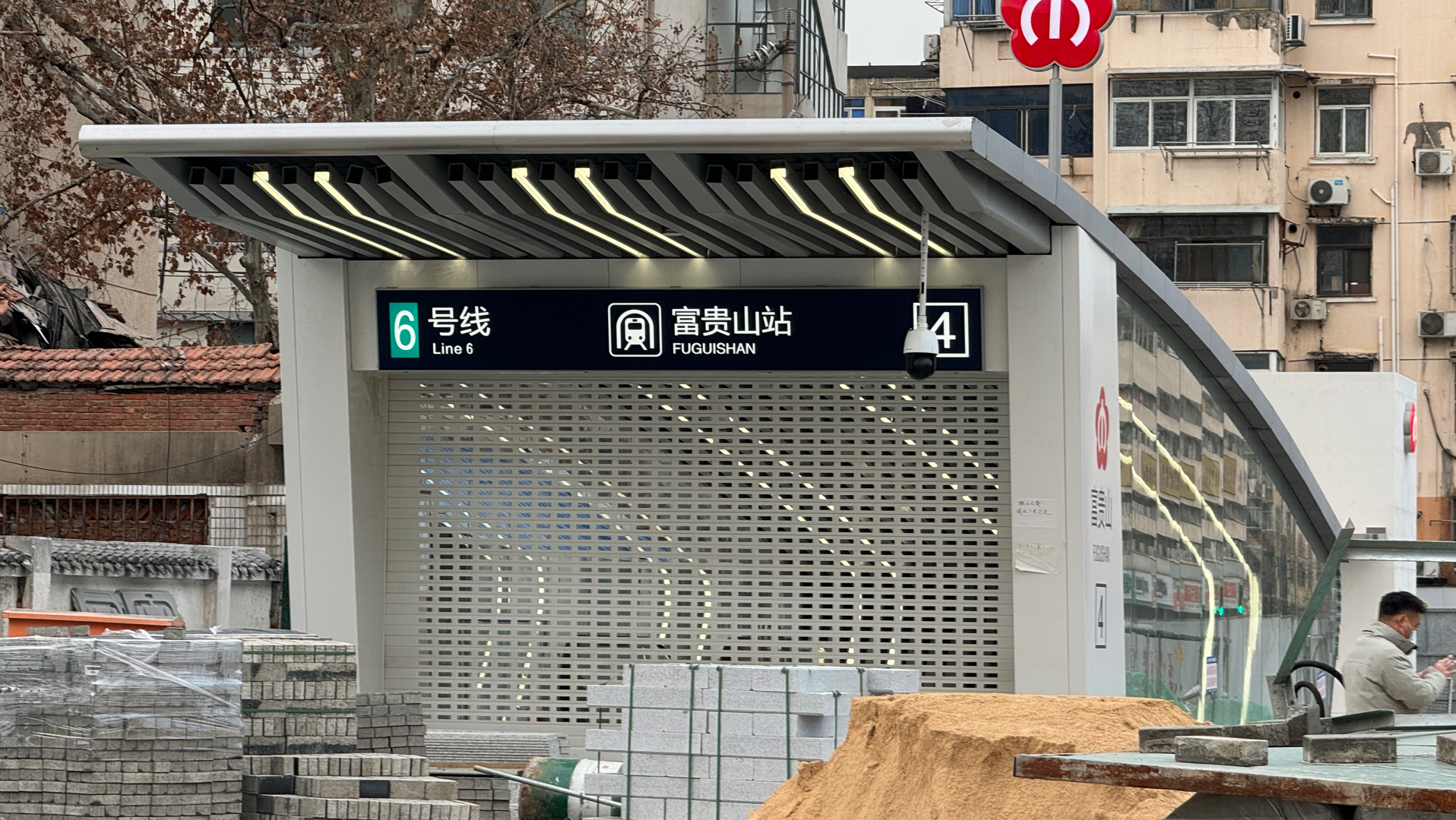 生命科学园地铁站6,生命科学园地铁站最早几点