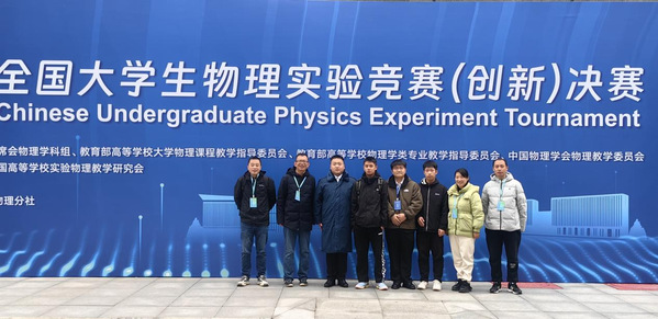 世界上大学物理,世界大学物理专业排名 世界上大学物理,世界大学物理专业排名