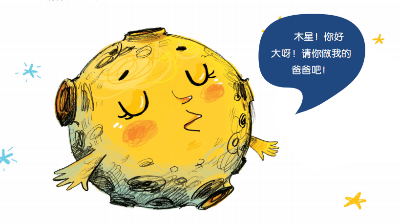 天文科普小程序编程,天文科普小程序编程教程