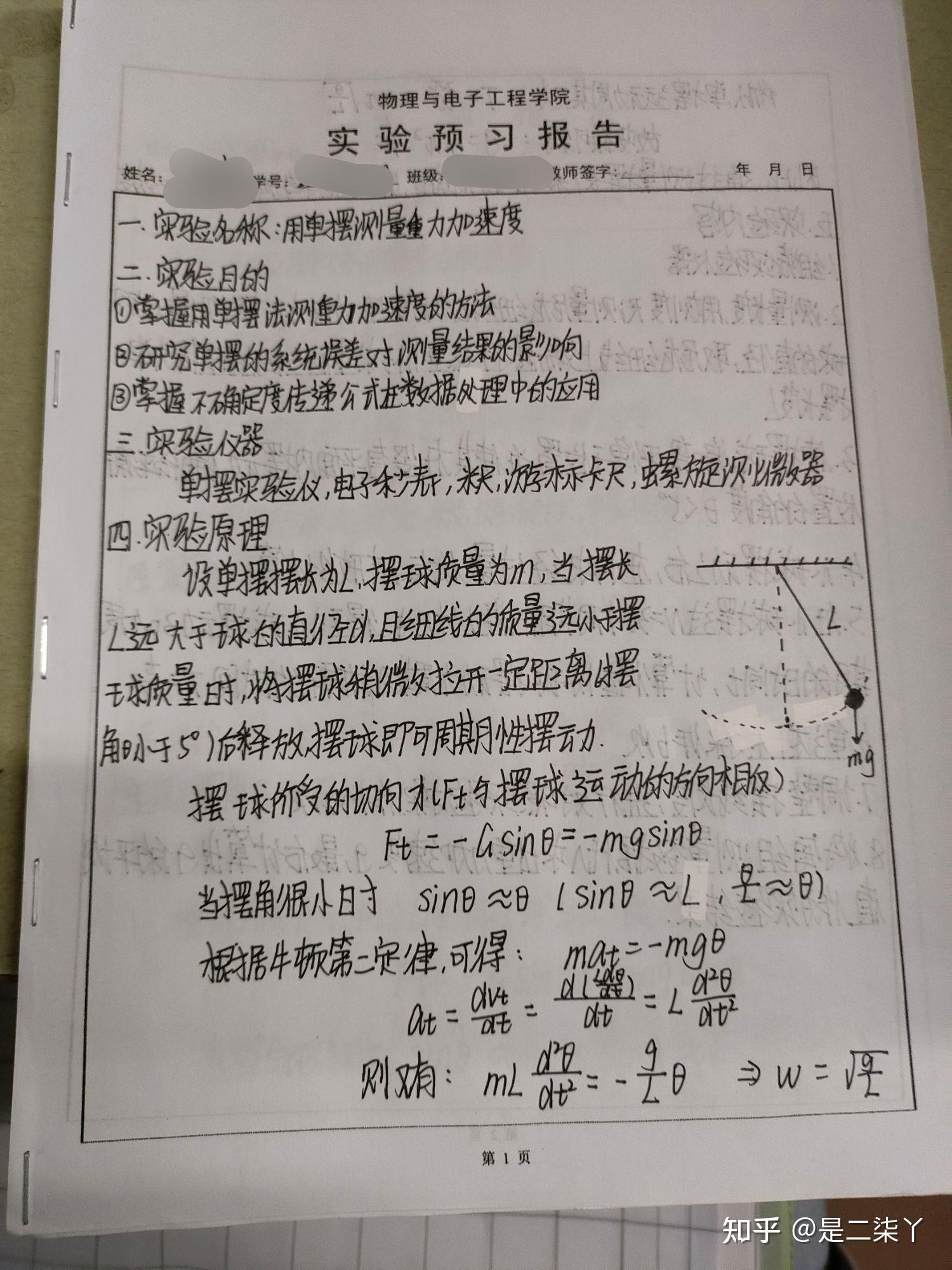 物理如果世界没有重量,如果解决了物理大一统会怎么样