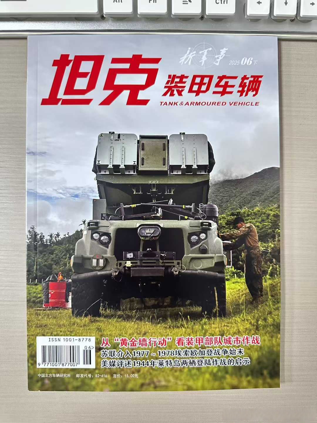 科技前沿教育读物,科技前沿介绍手抄报图片