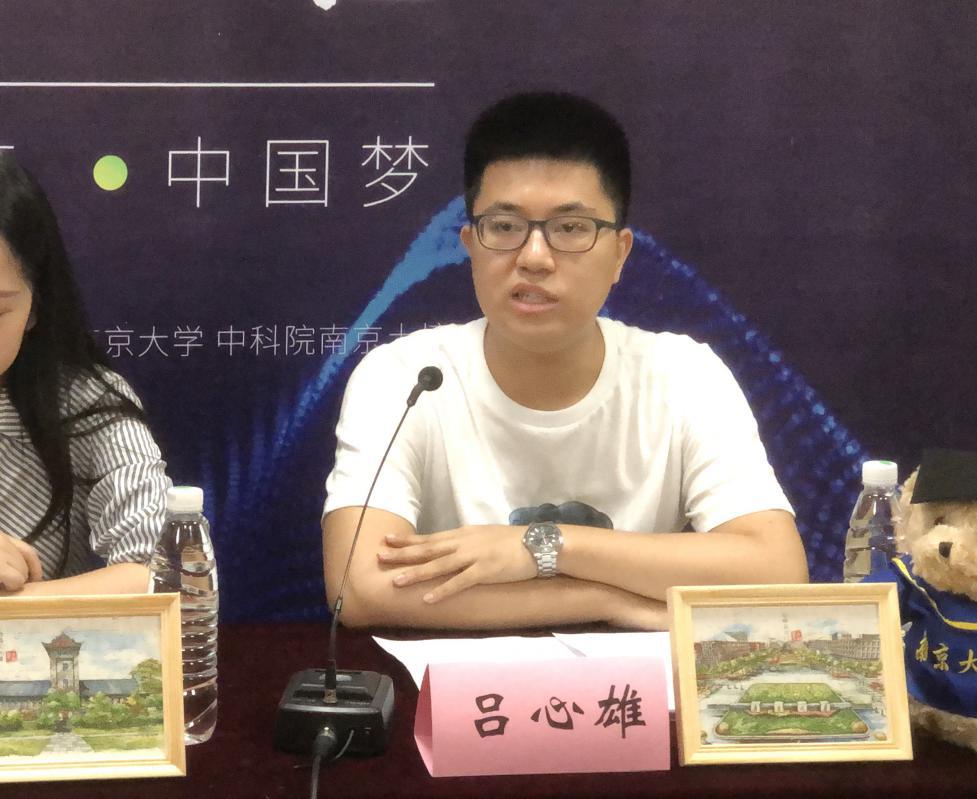南大地球科学试验班,南京大学新工科厉害吗