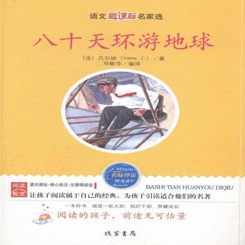法国环境和地球科学,法国国立科学技术与管理大学