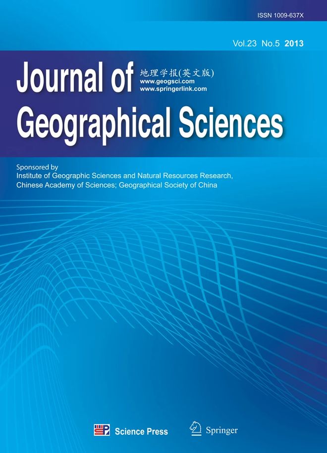 法国环境和地球科学,法国国立科学技术与管理大学