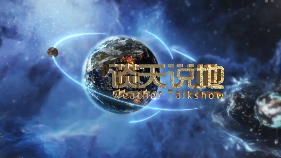 天文科普节目介绍语句,天文科普节目介绍语句大全