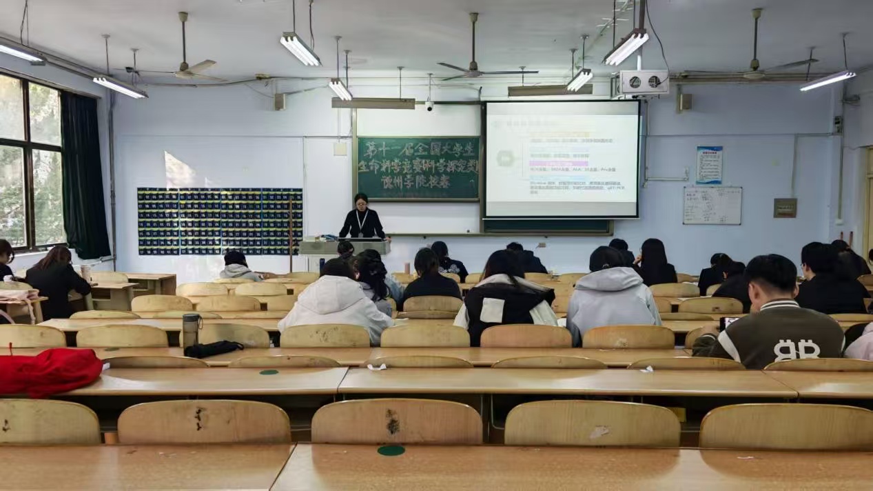 第11届生命科学竞赛,第11届生命科学竞赛进山东省省赛名单