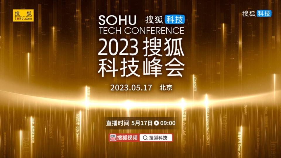 2023年的科技前沿,2023年的科技政策要聚焦