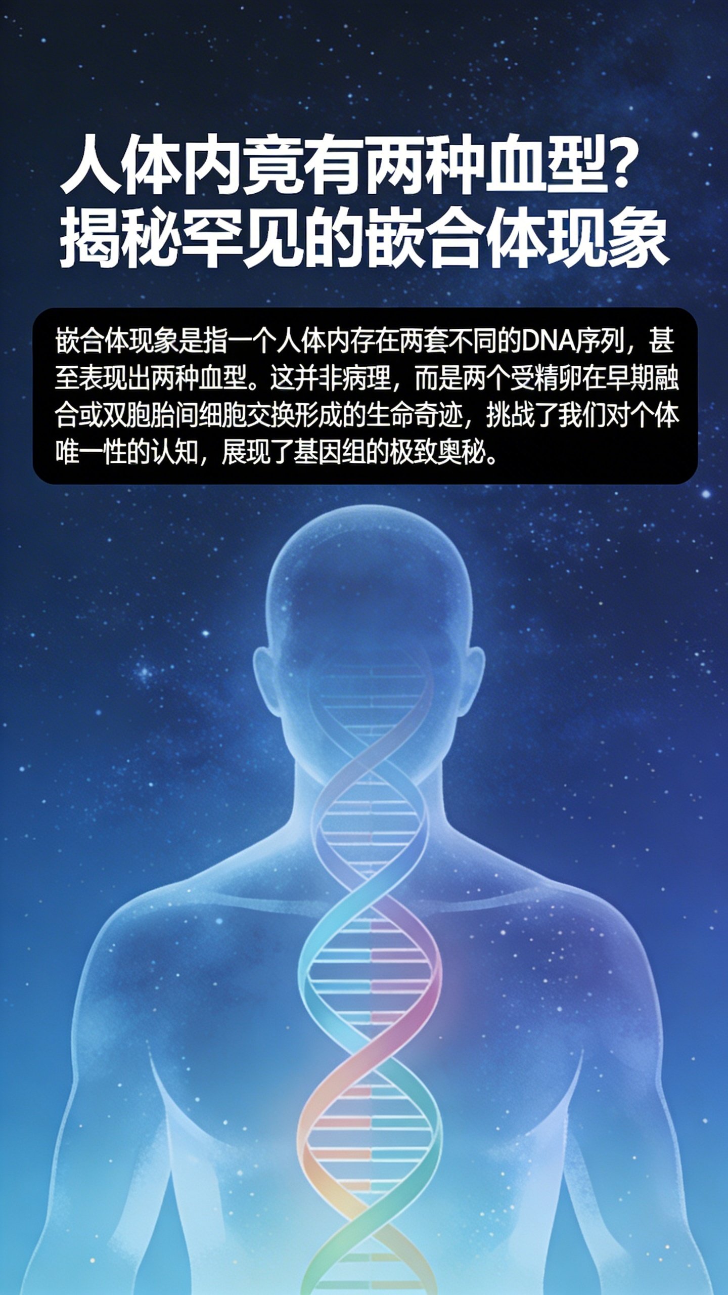 最佳生命科学电影,25年最佳科学微电影 最佳生命科学电影,25年最佳科学微电影
